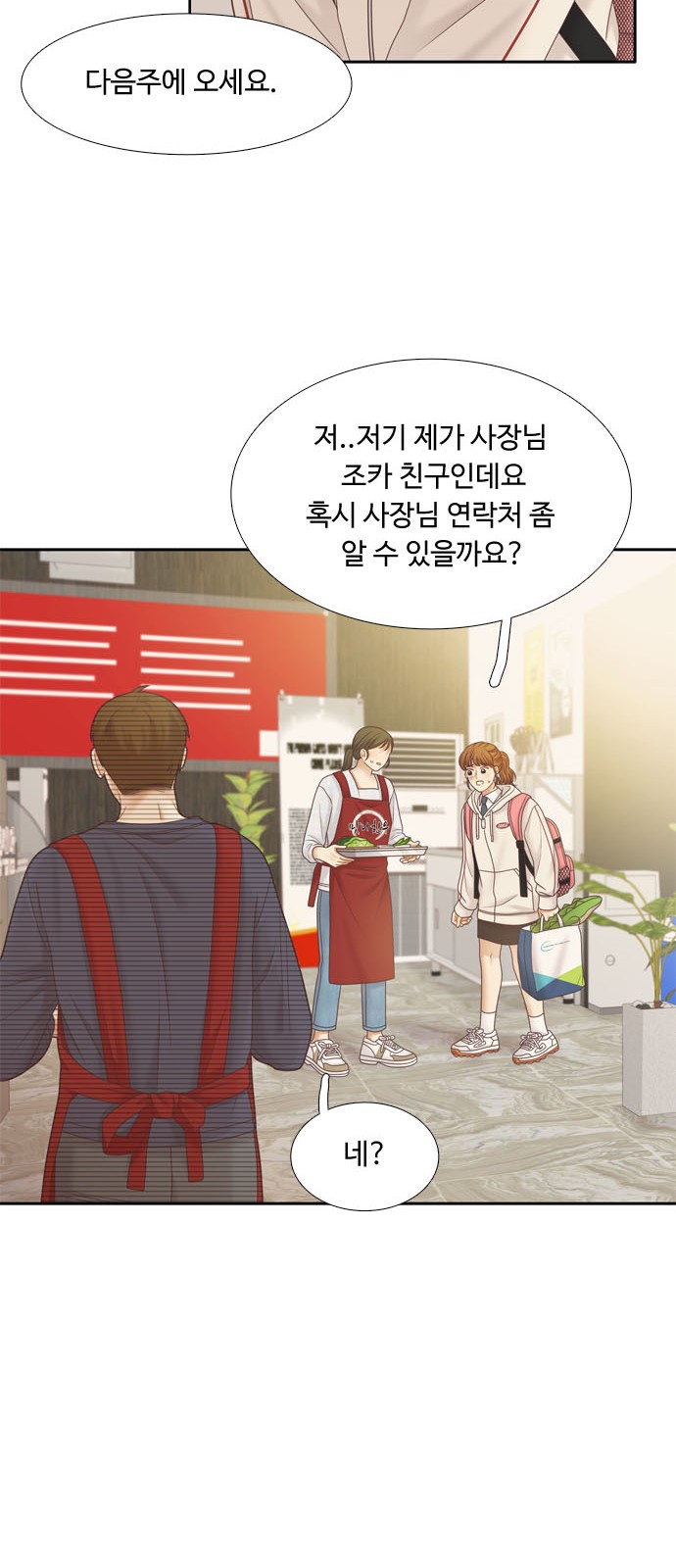 22 페이지