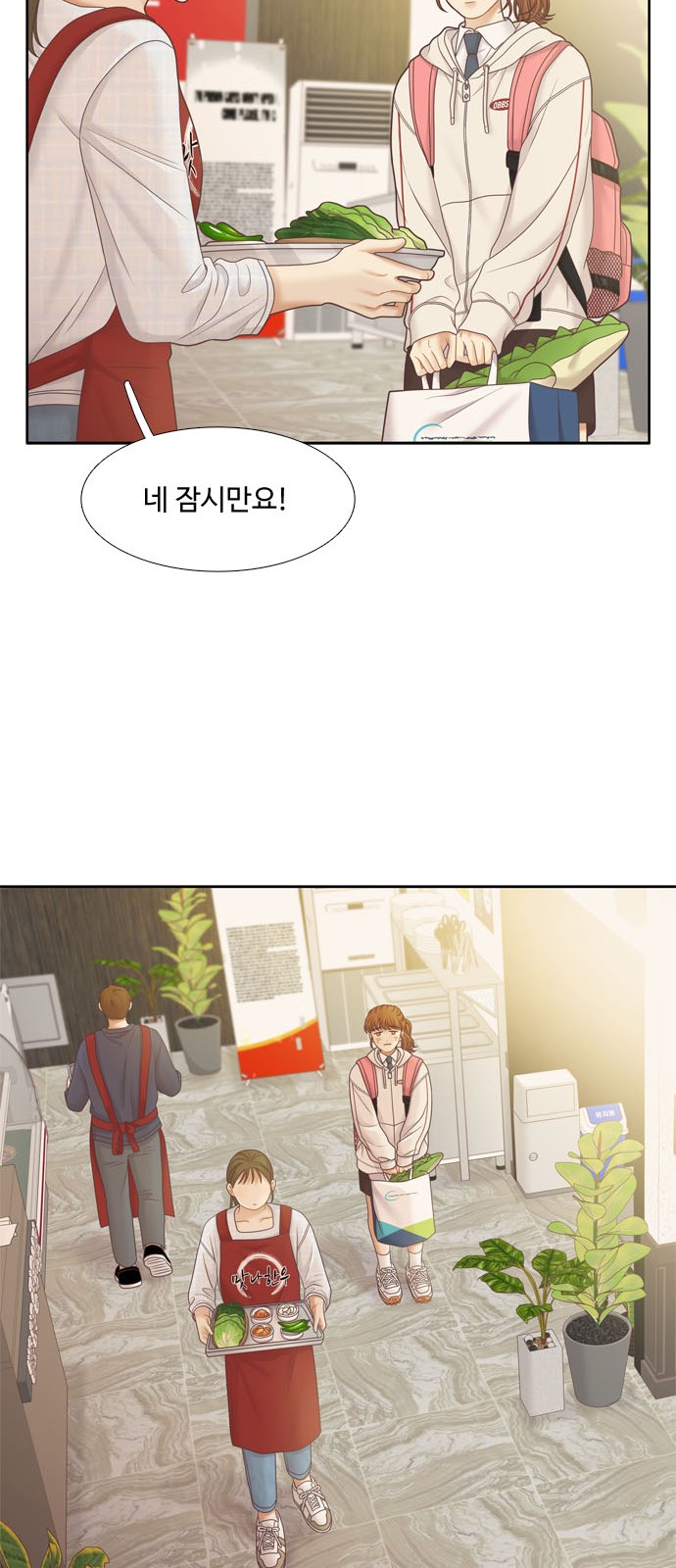 24 페이지