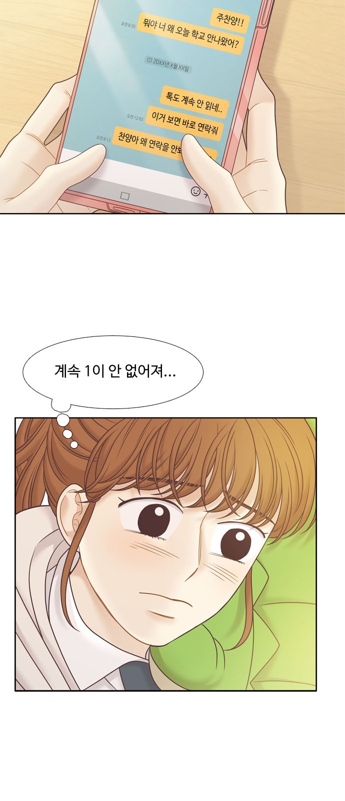 3 페이지
