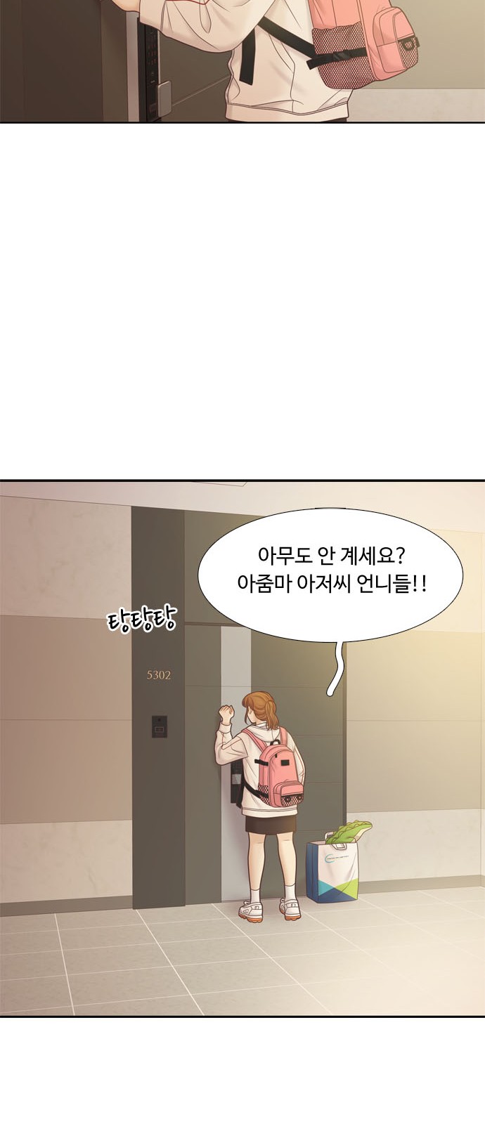 30 페이지