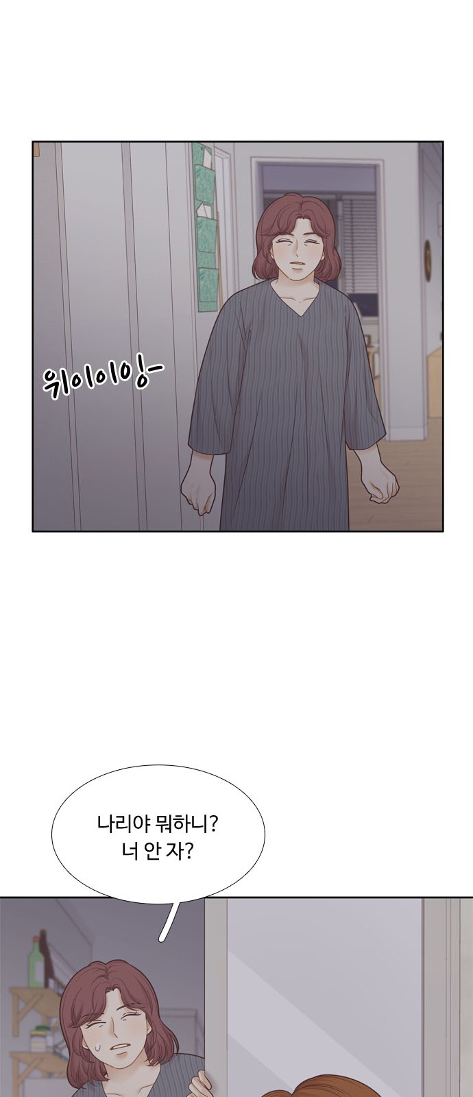 34 페이지