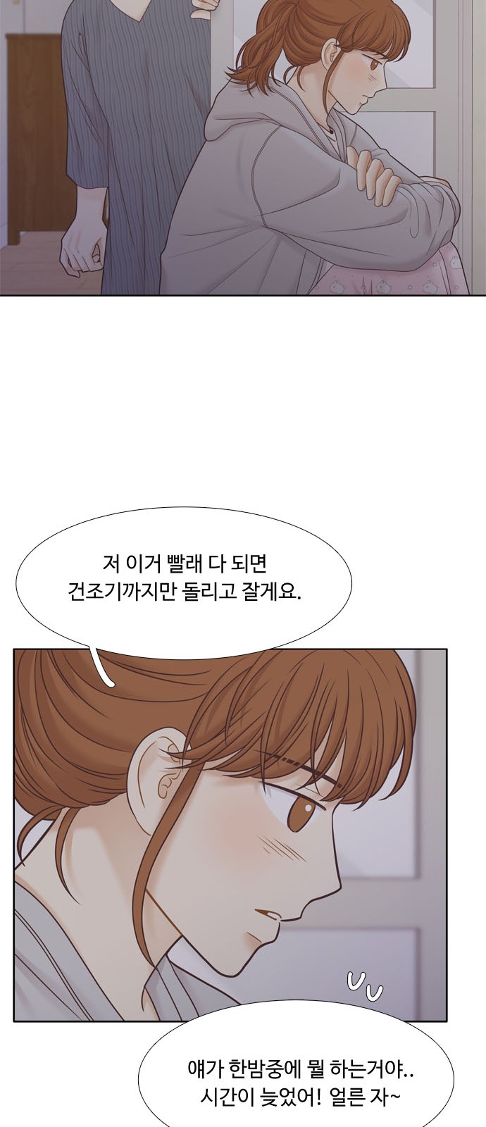 35 페이지