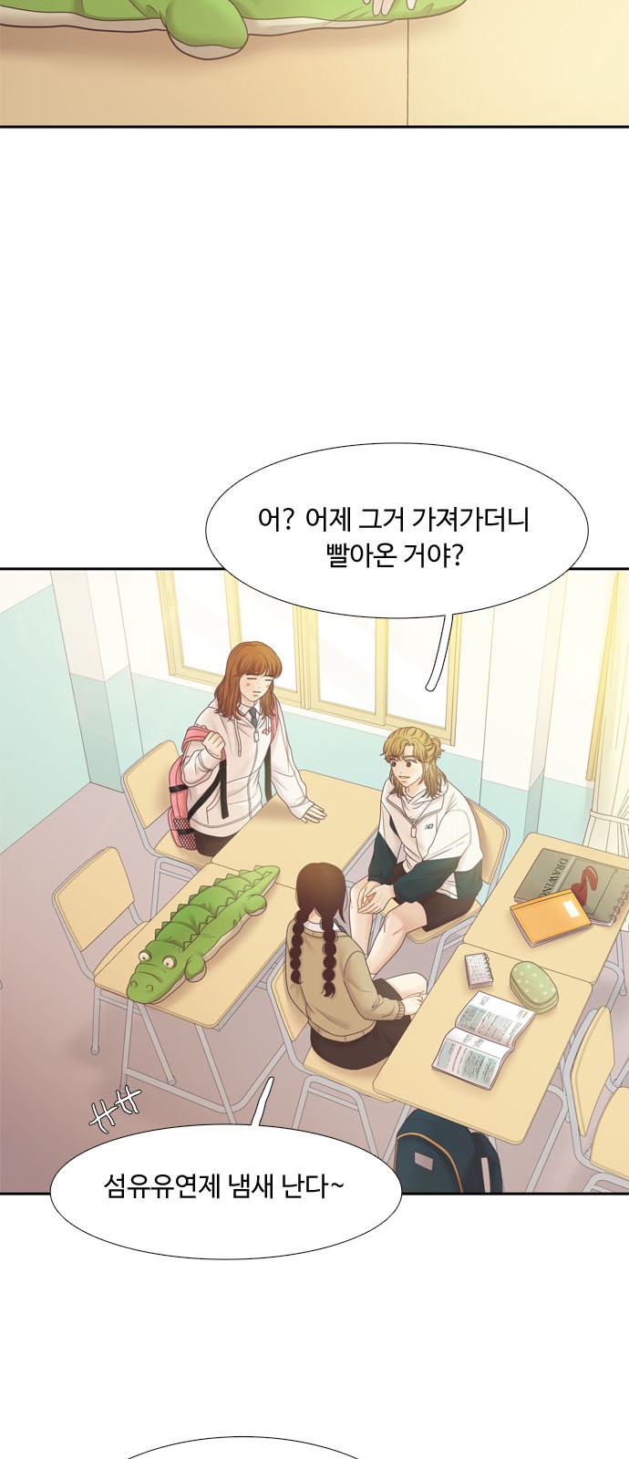 38 페이지