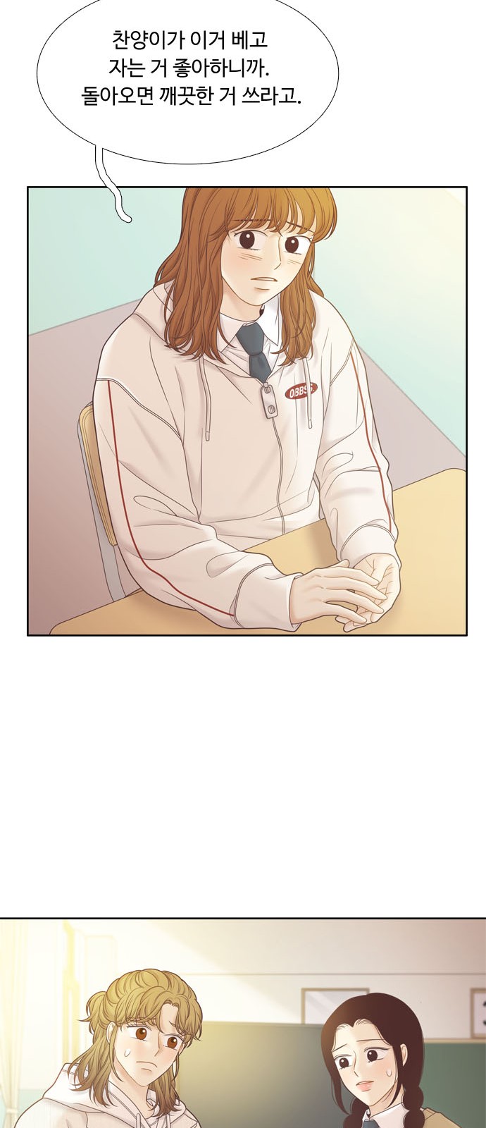 39 페이지