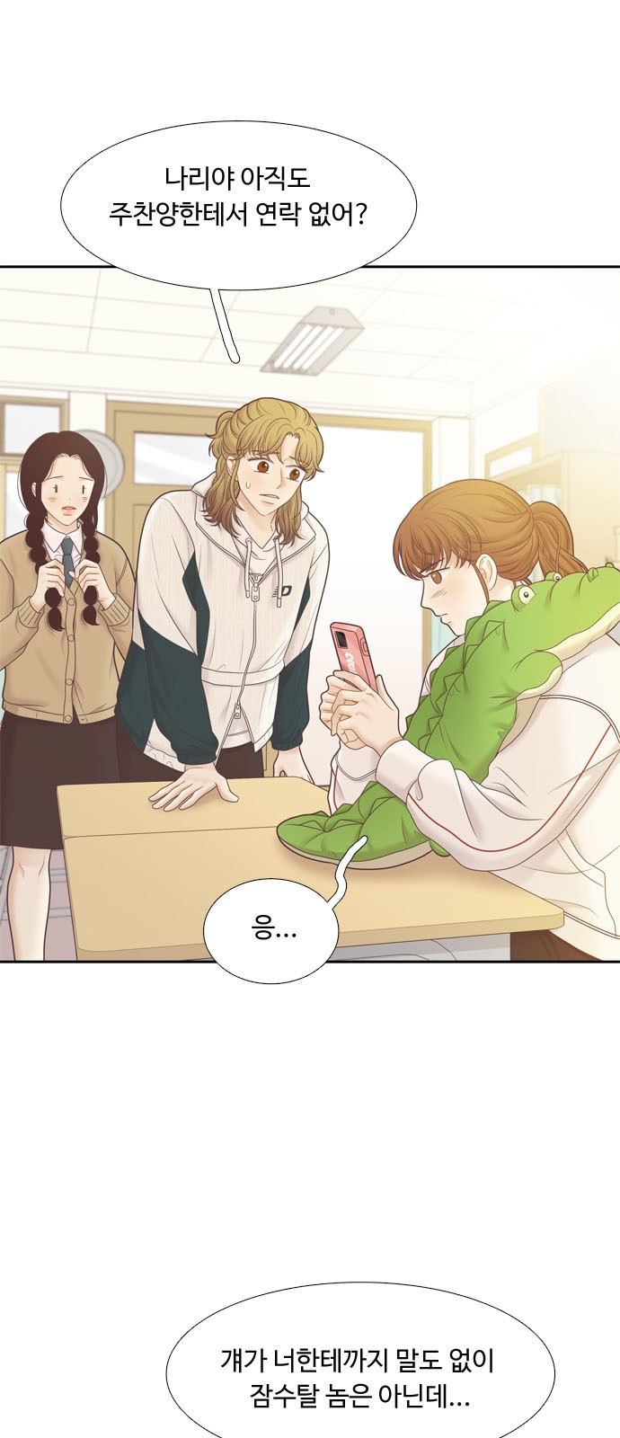 4 페이지