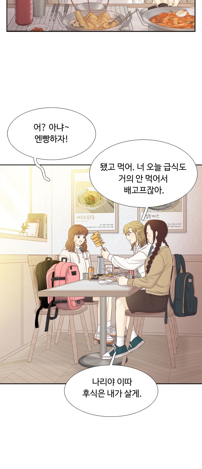 41 페이지