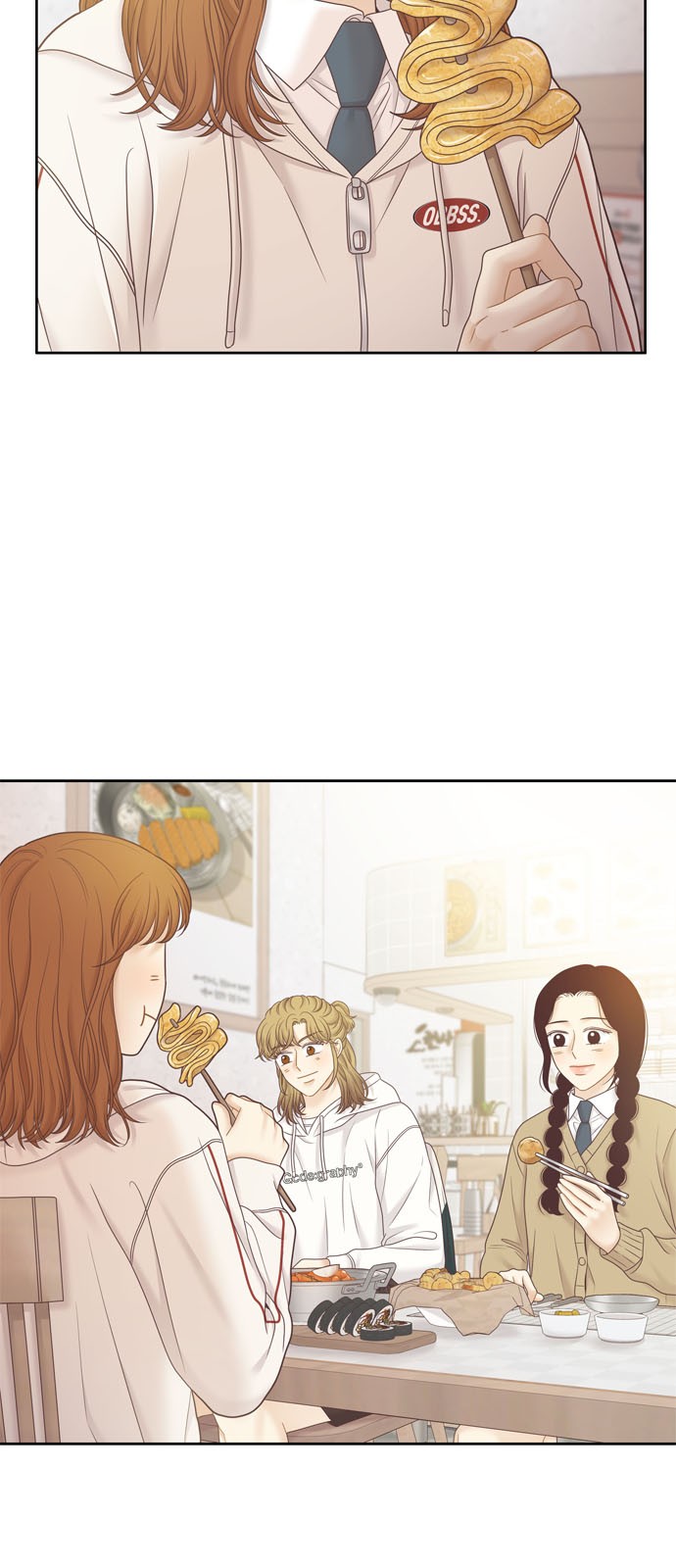 43 페이지