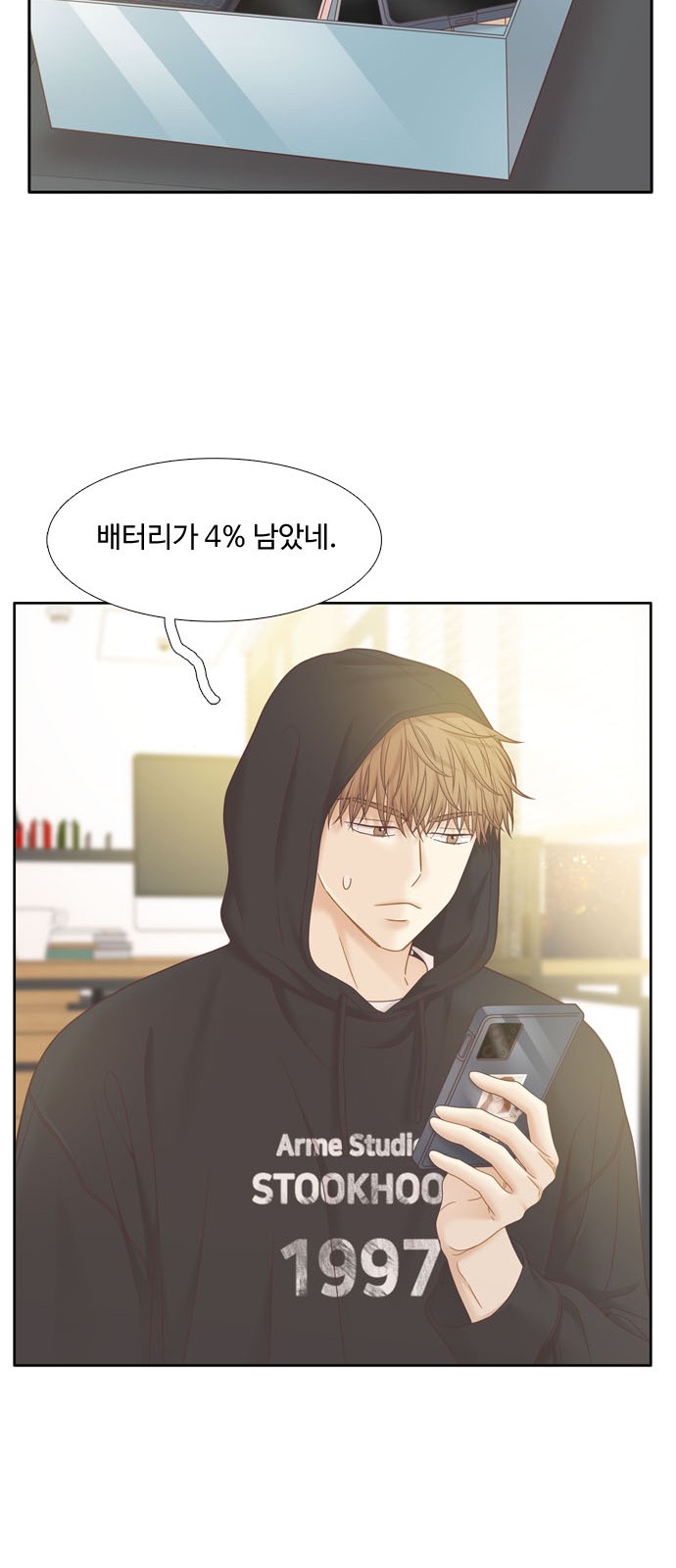 54 페이지