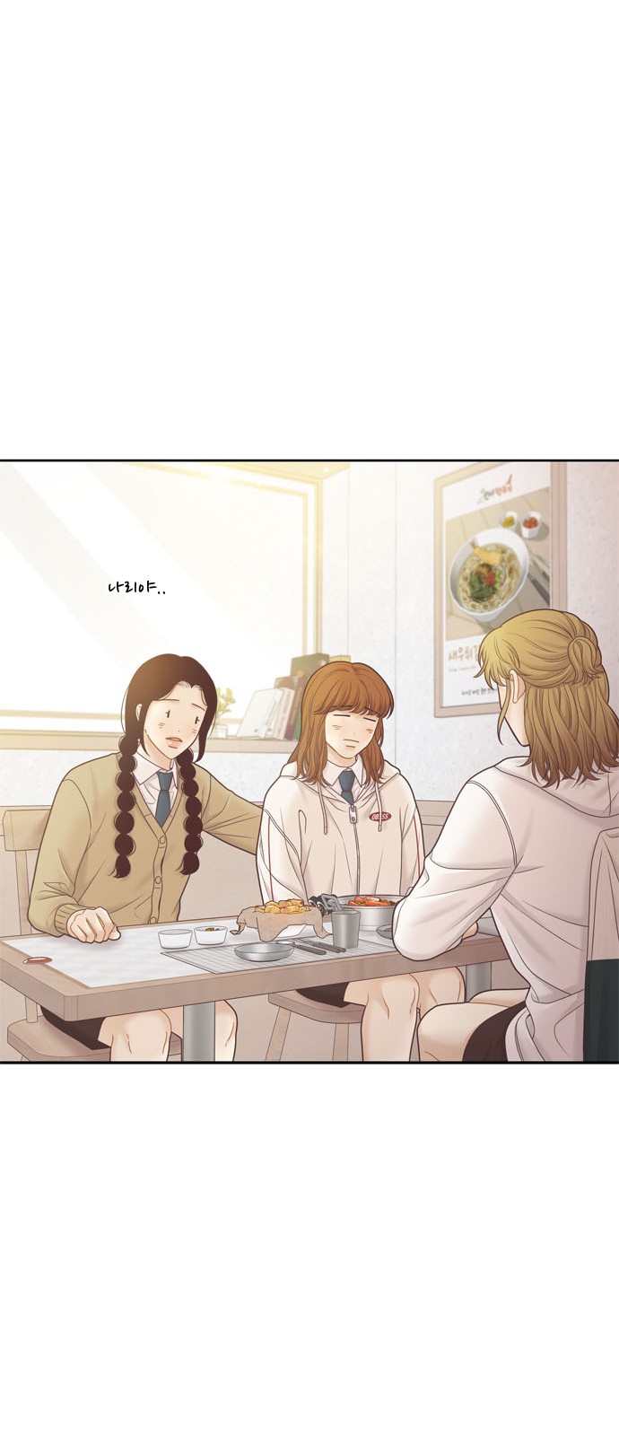 55 페이지