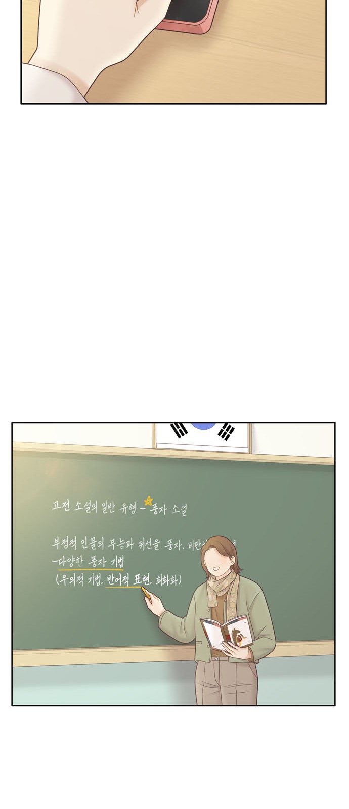 9 페이지