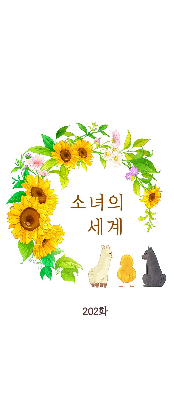 1 페이지