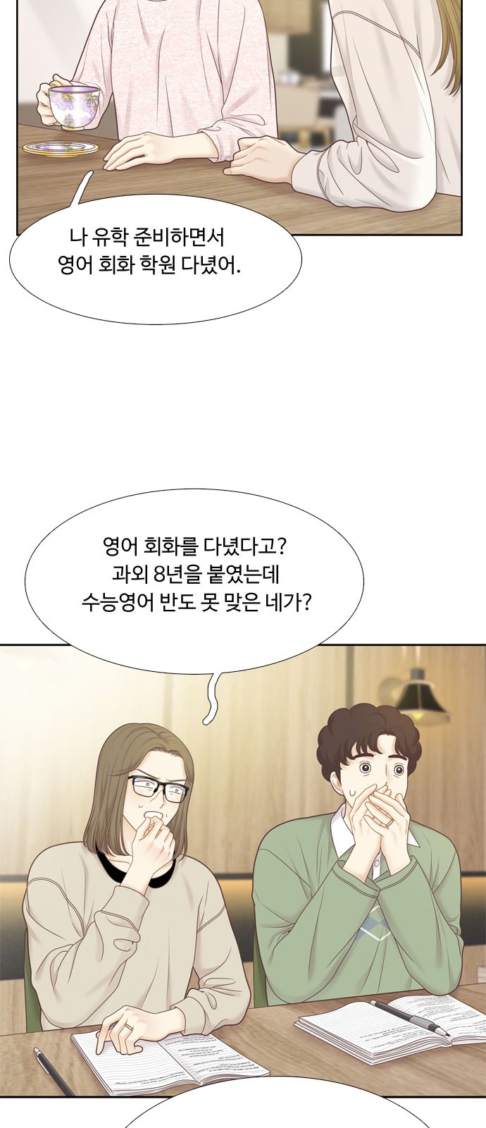 14 페이지