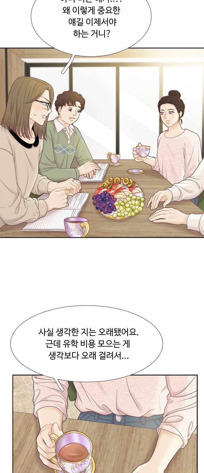 16 페이지