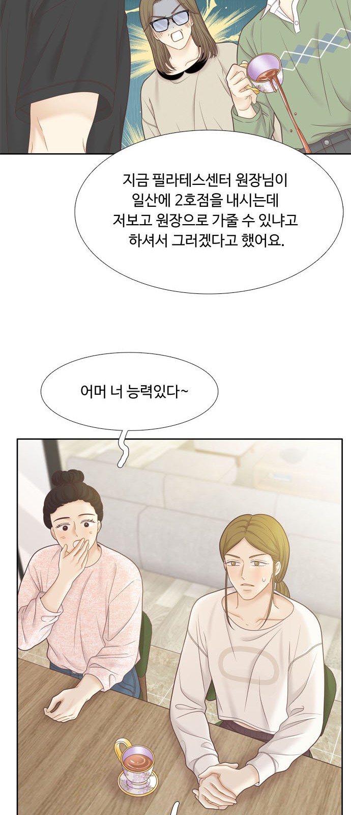 22 페이지