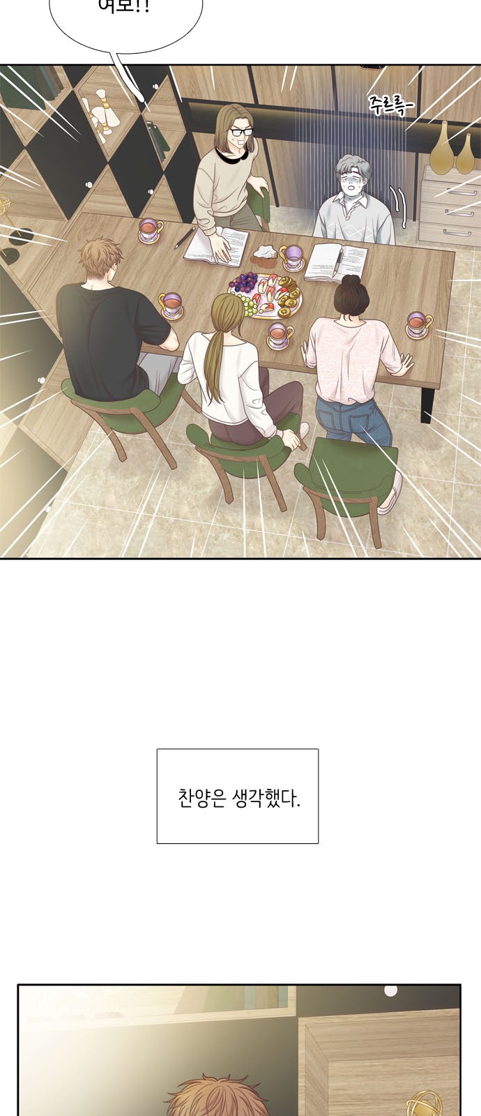 24 페이지