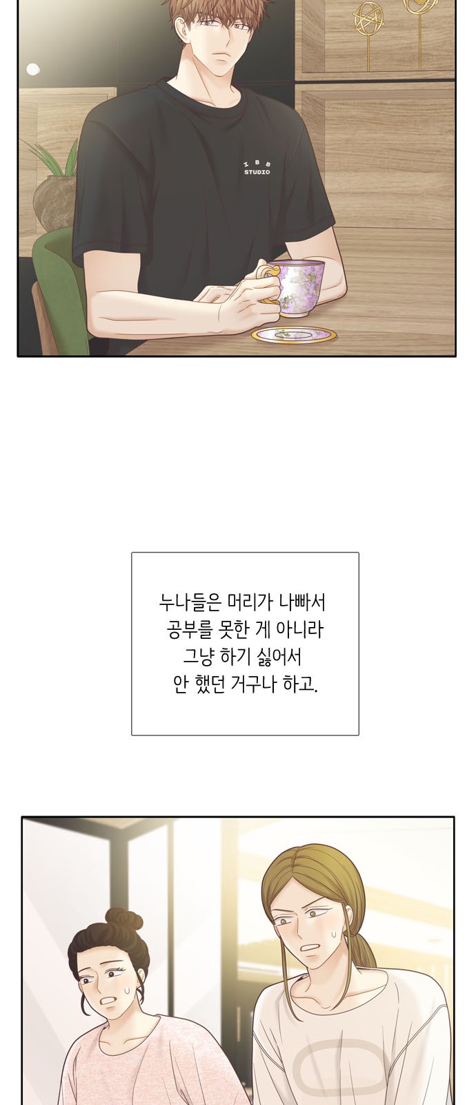 25 페이지