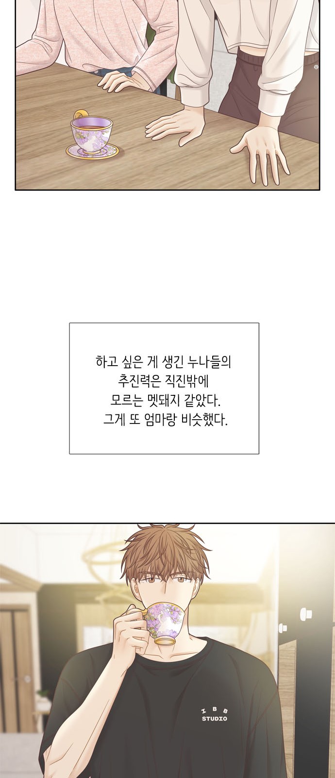 26 페이지