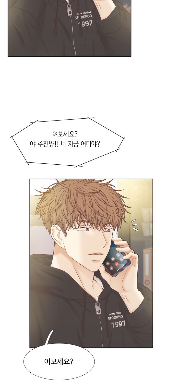 3 페이지
