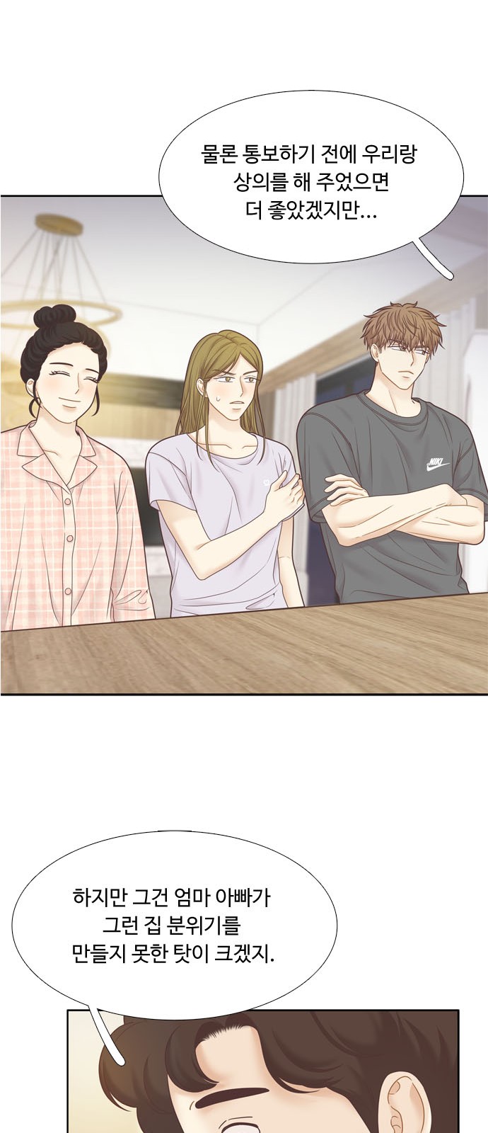 30 페이지