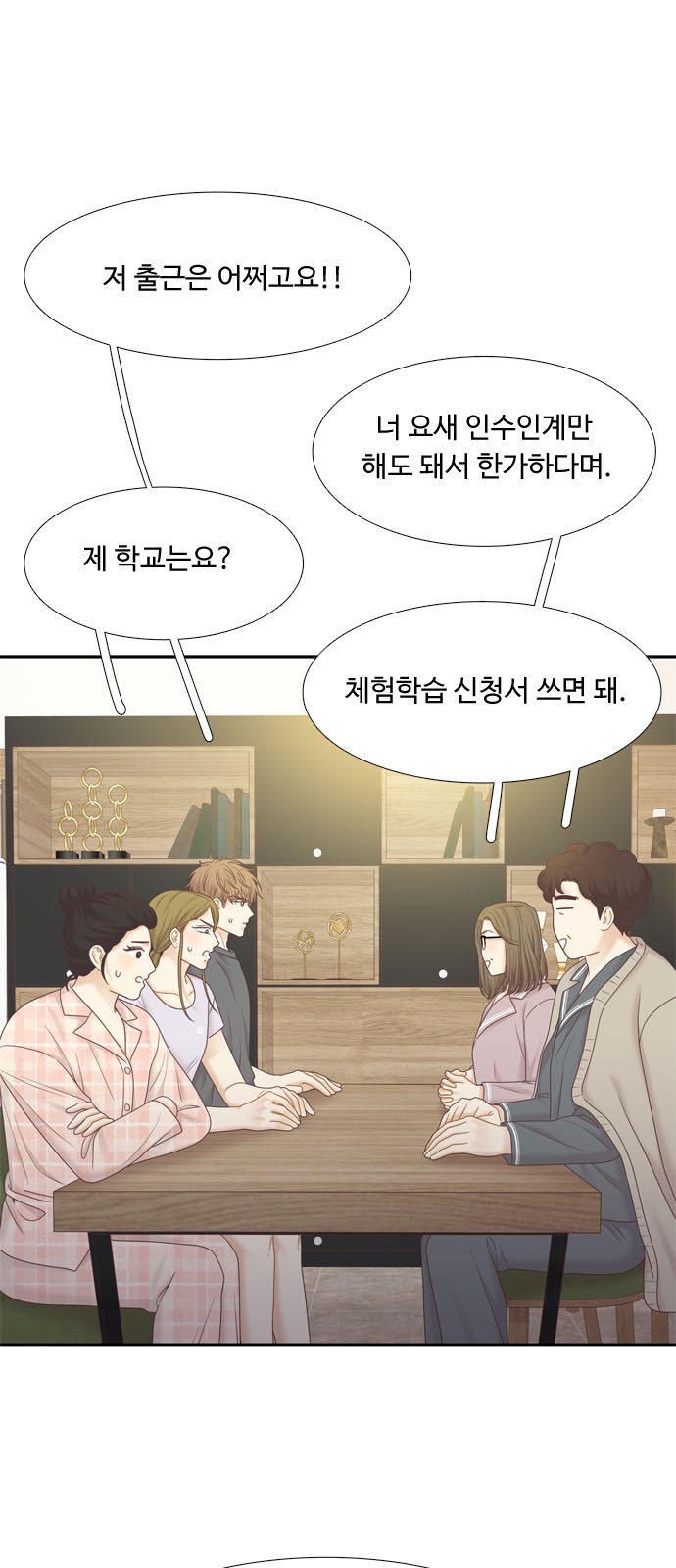 33 페이지