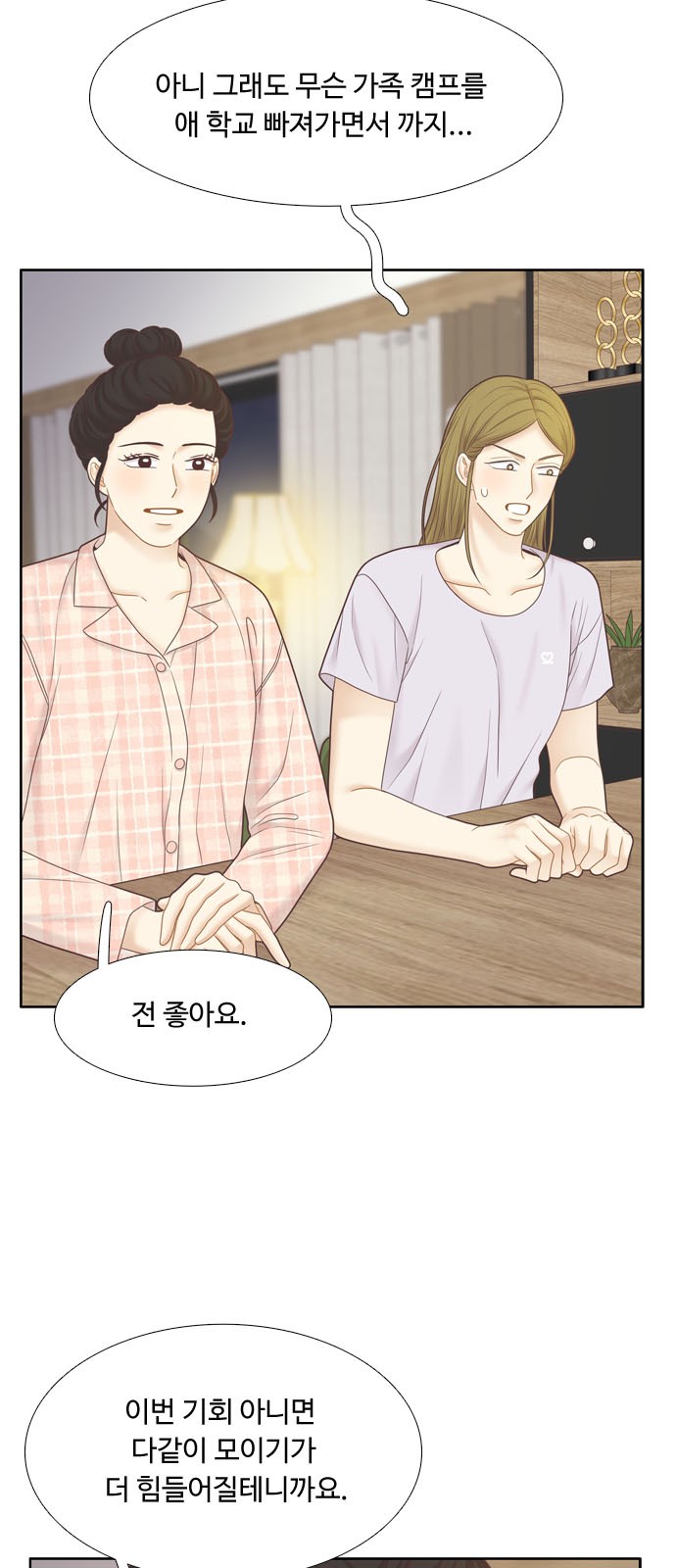 34 페이지