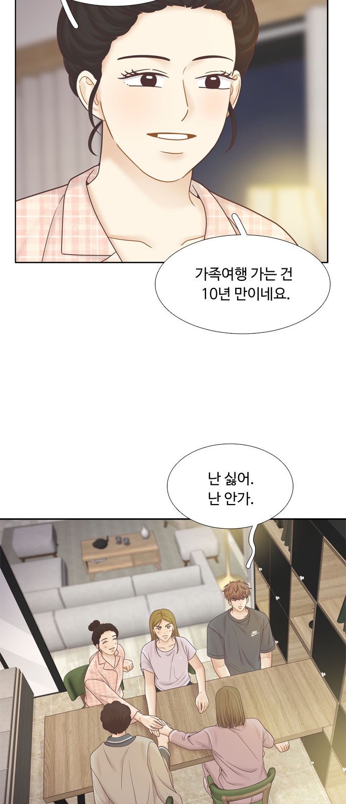 35 페이지