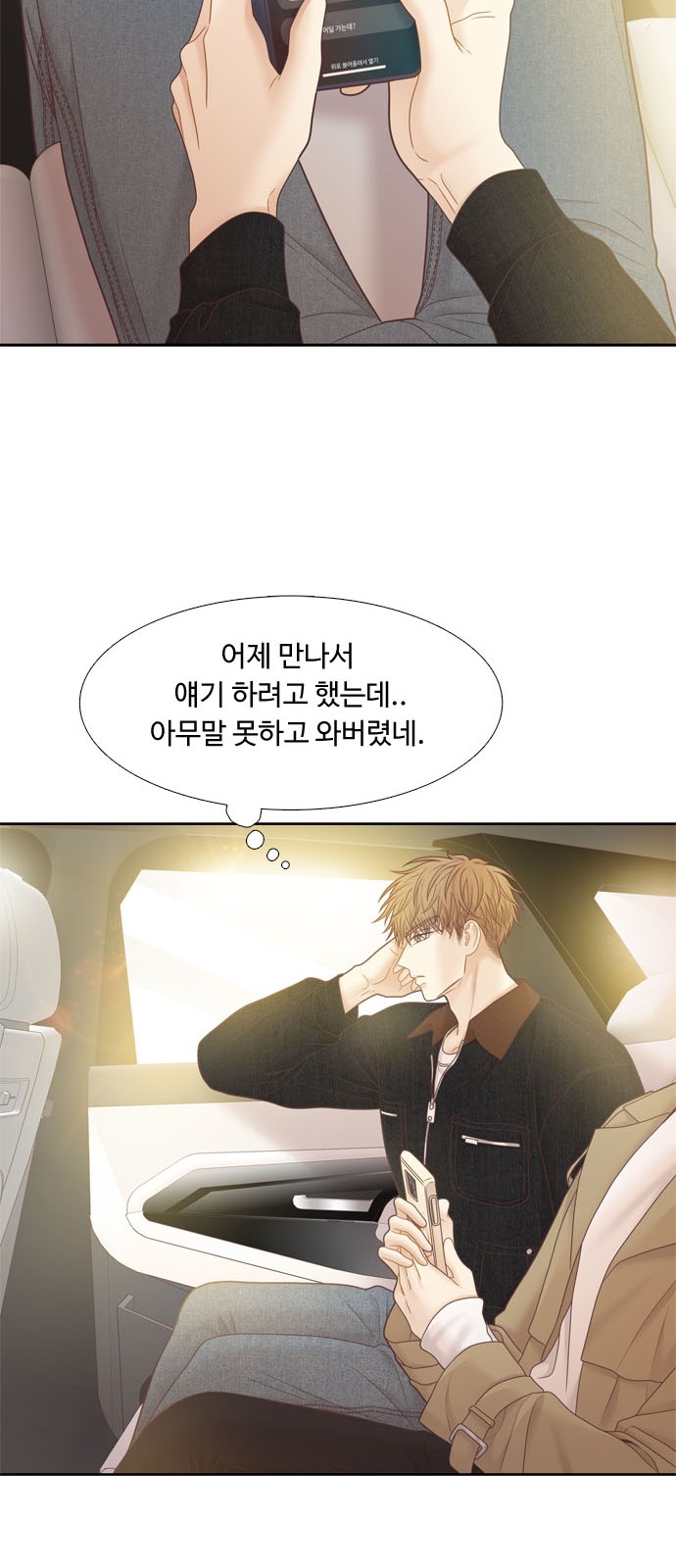 37 페이지