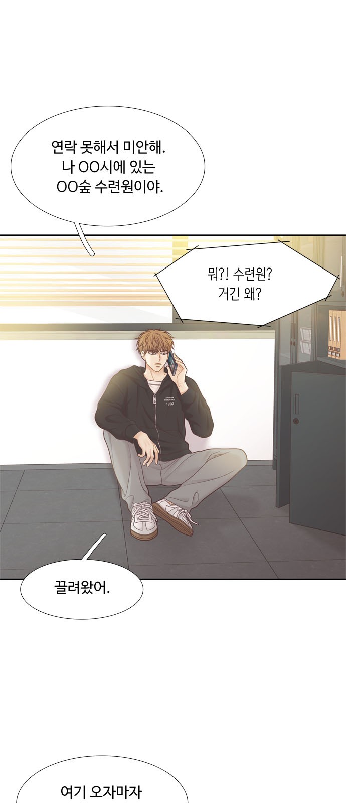 4 페이지