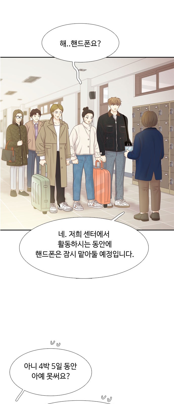 42 페이지