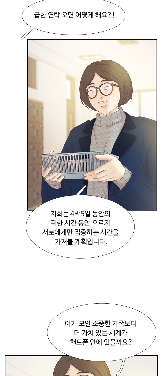 43 페이지