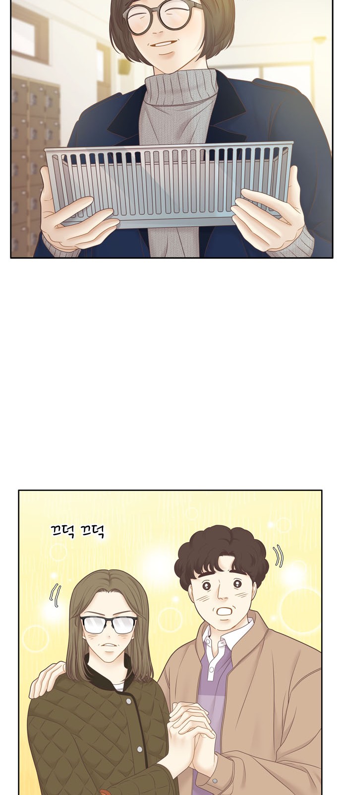 44 페이지