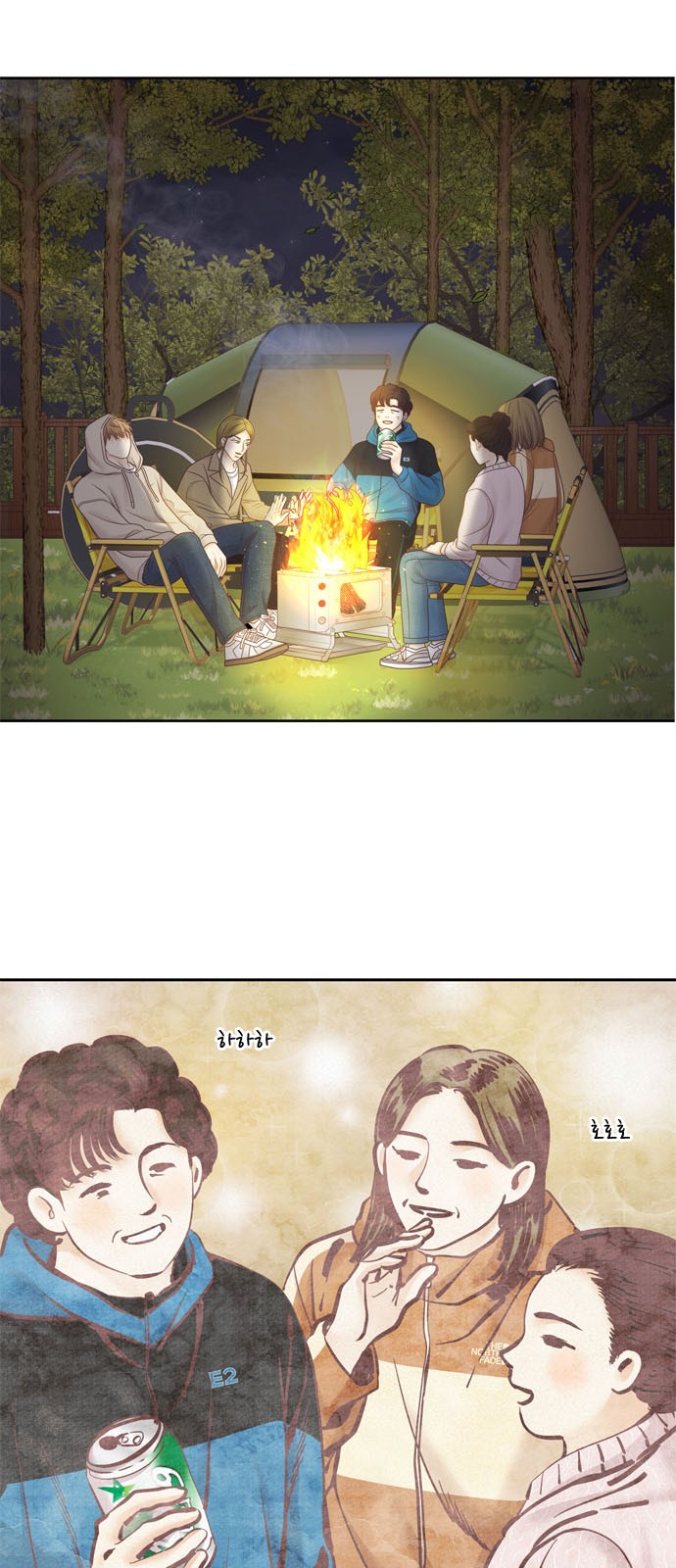 48 페이지