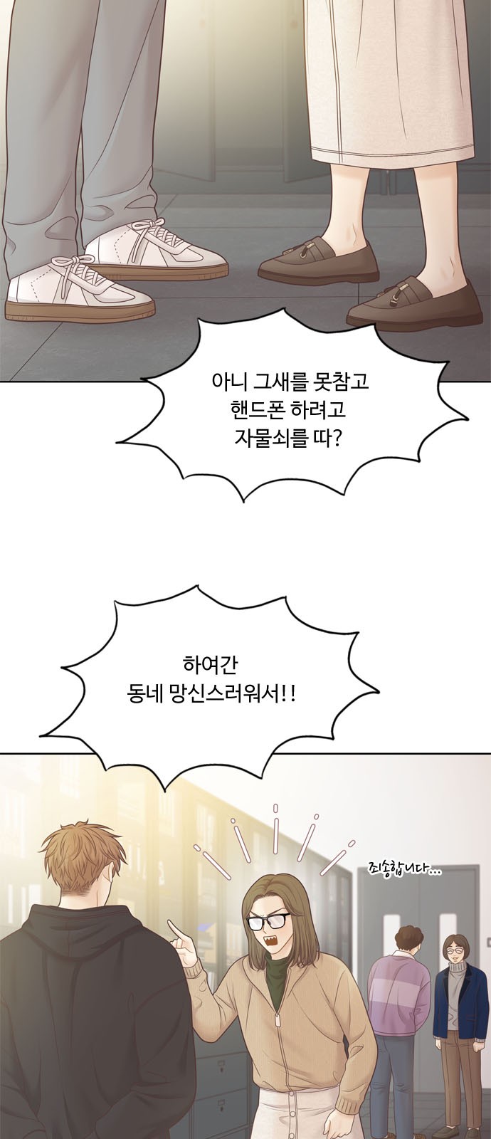 51 페이지