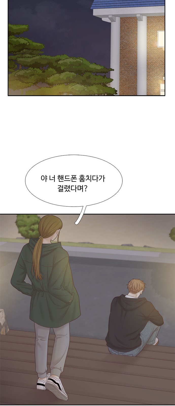 54 페이지