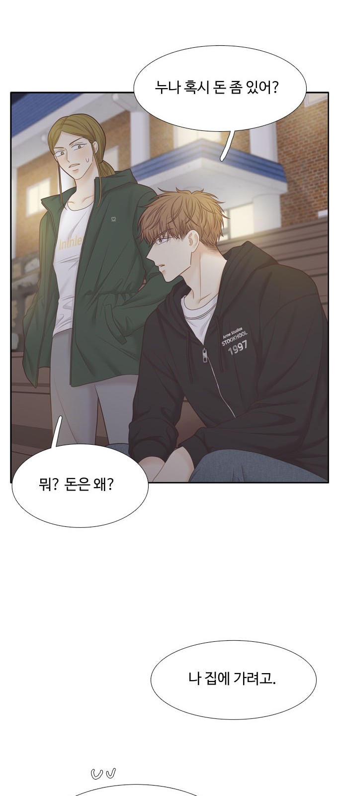56 페이지