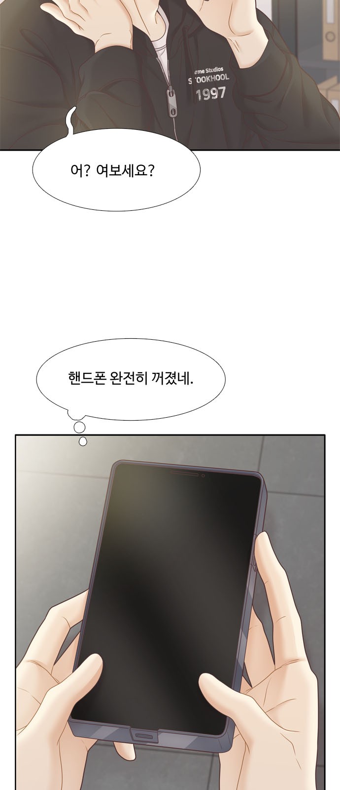 6 페이지