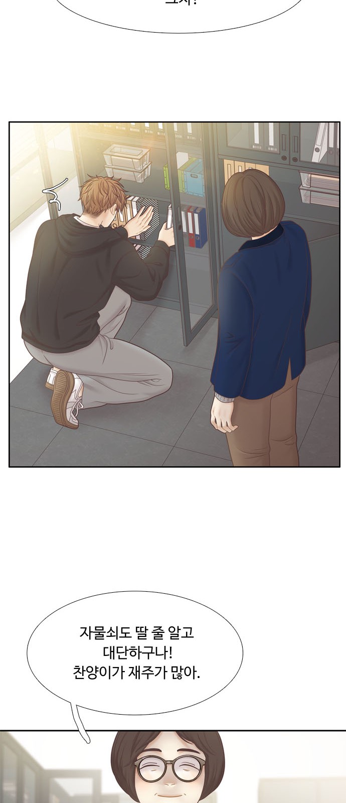 8 페이지