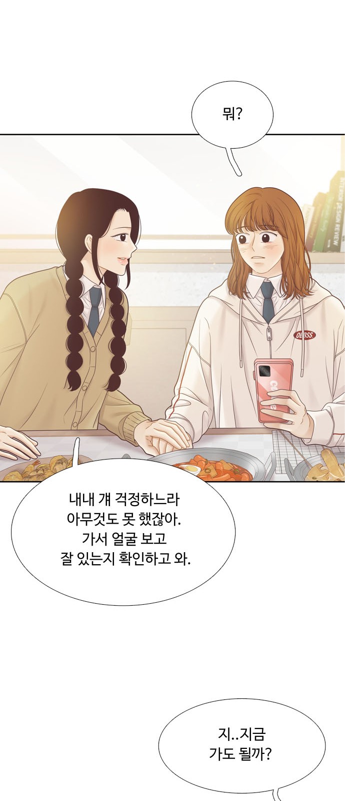 10 페이지