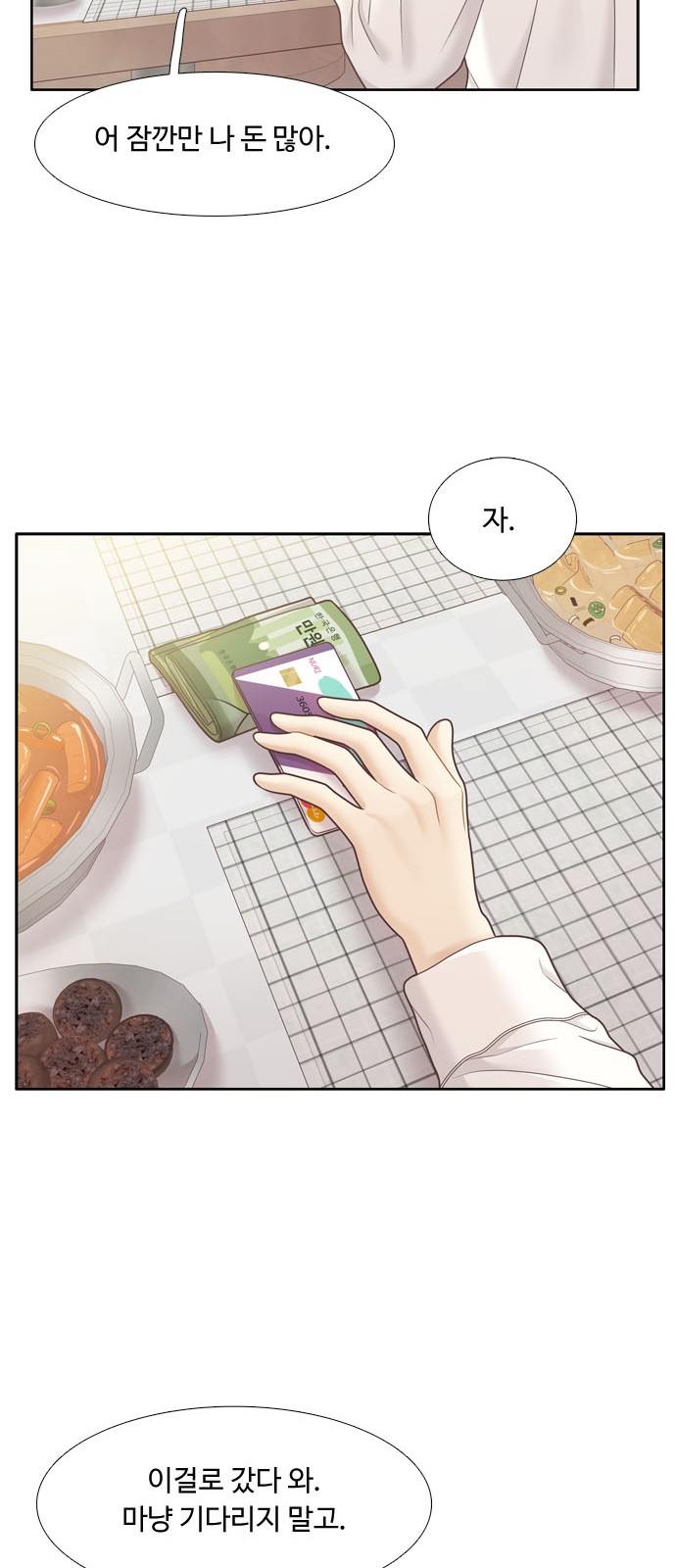 13 페이지