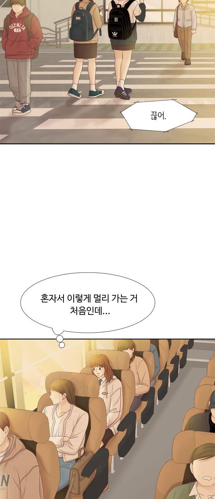 20 페이지