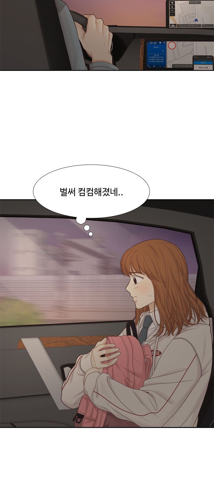 28 페이지
