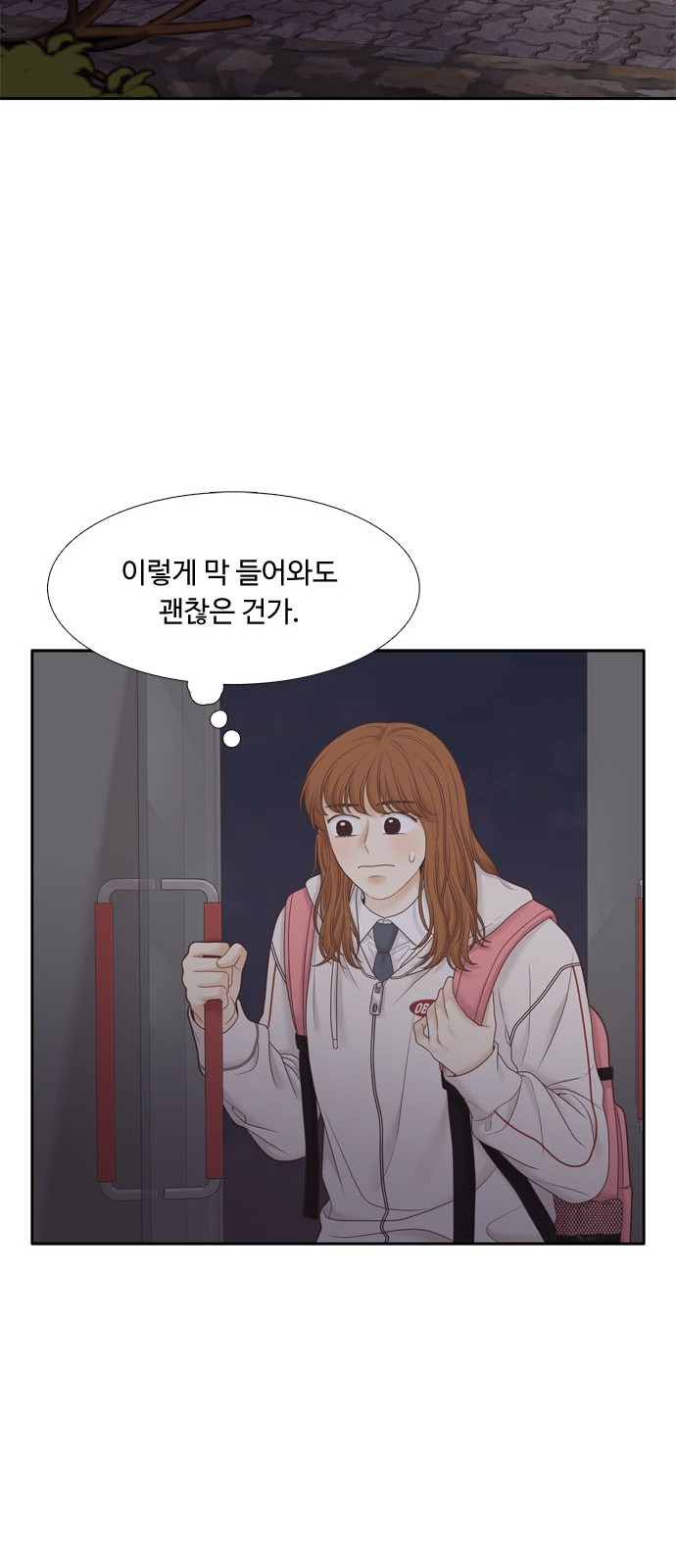 31 페이지