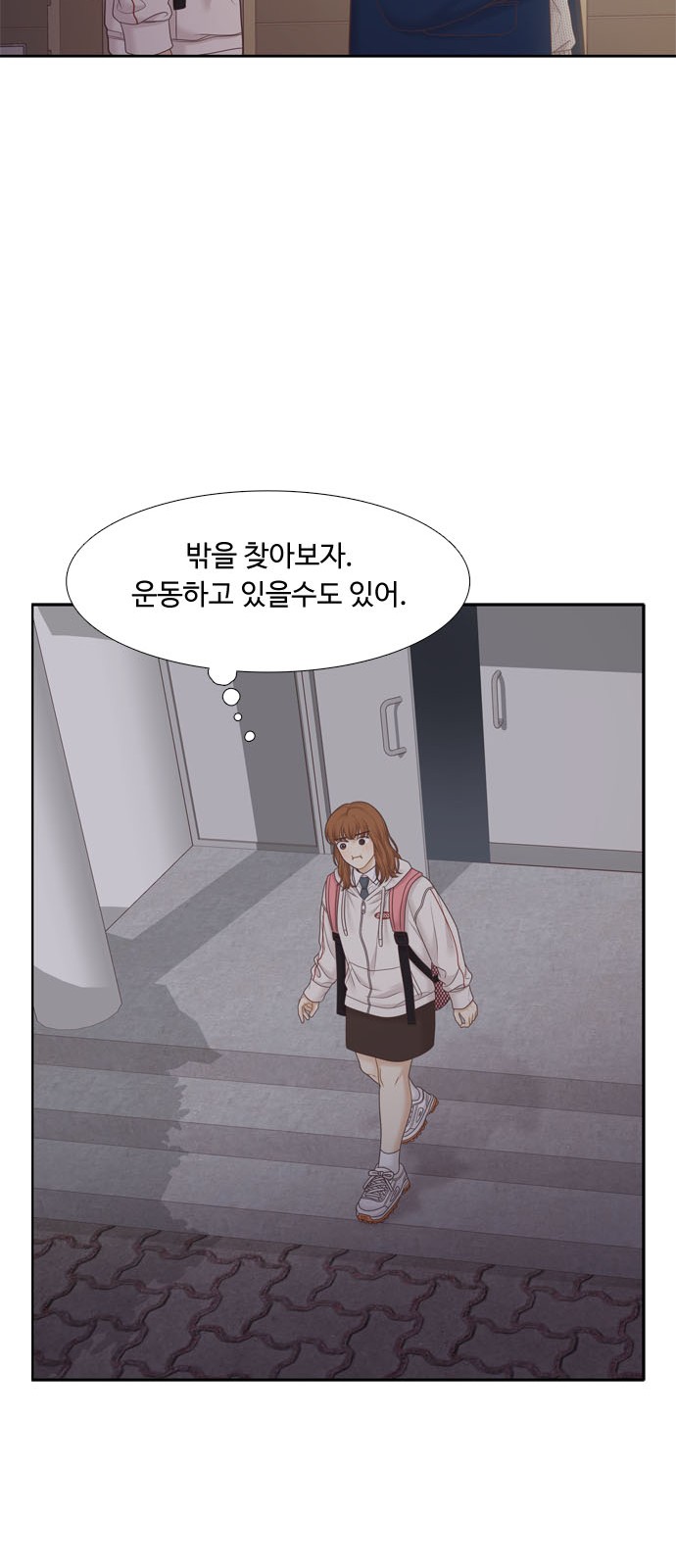 34 페이지
