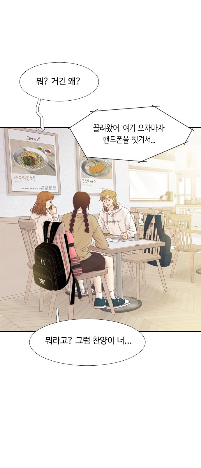 4 페이지