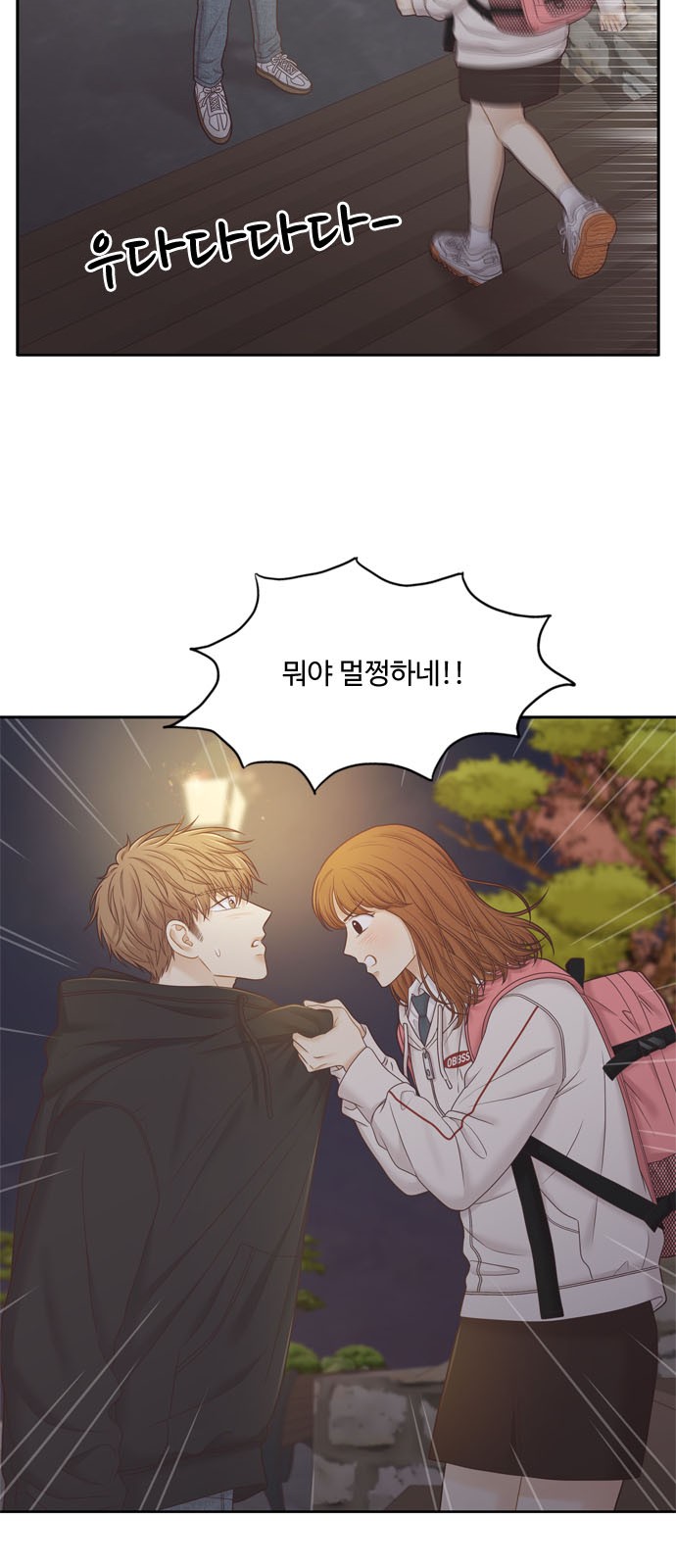 42 페이지