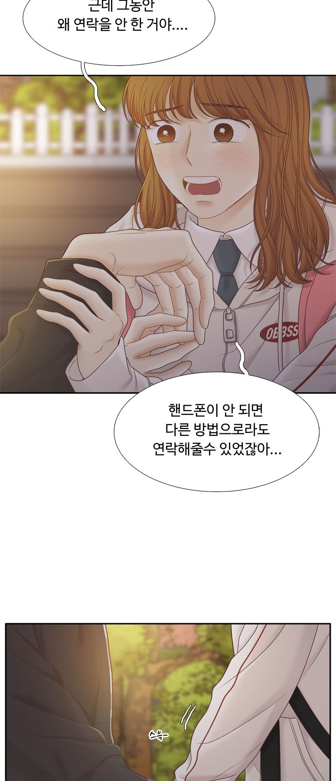 44 페이지