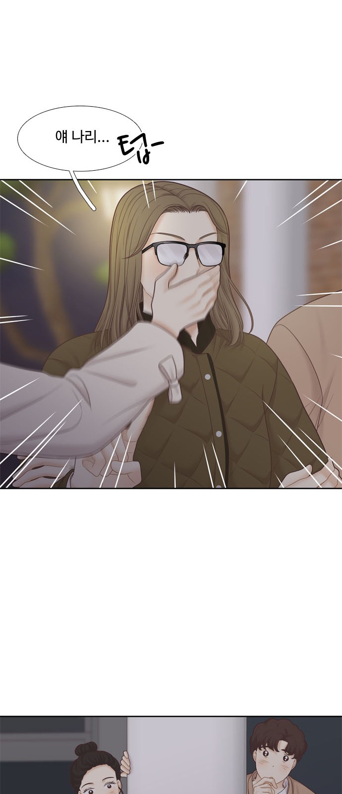 52 페이지