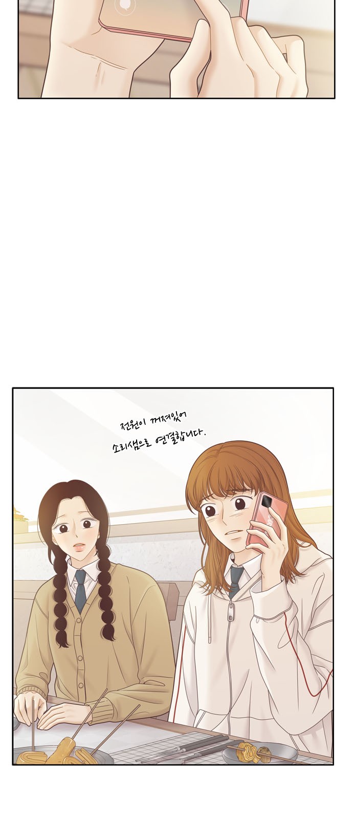 6 페이지