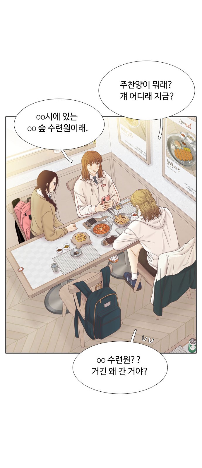 7 페이지