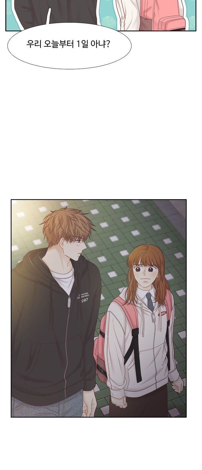 16 페이지